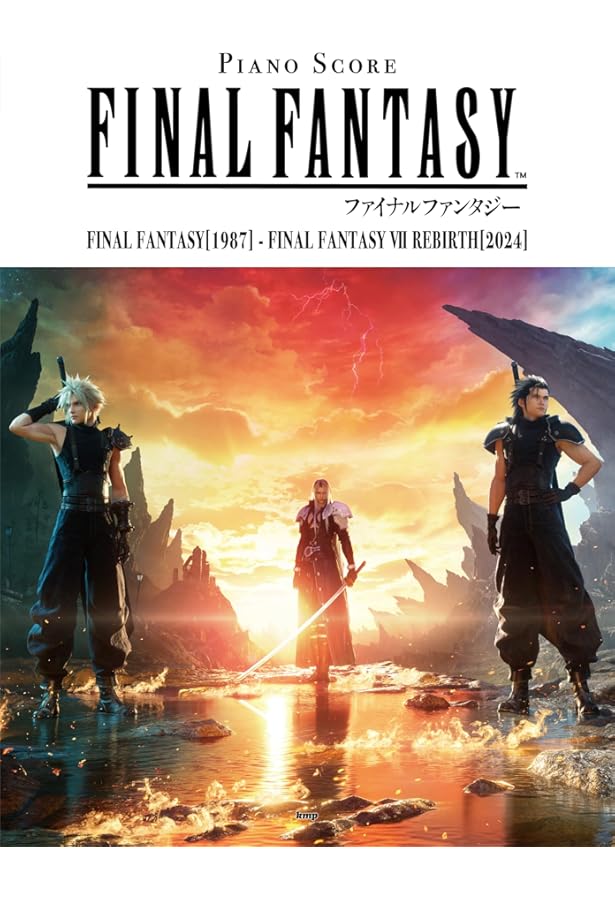 ファイナルファンタジーXIV:新生エオルゼア オリジナル・サウンド